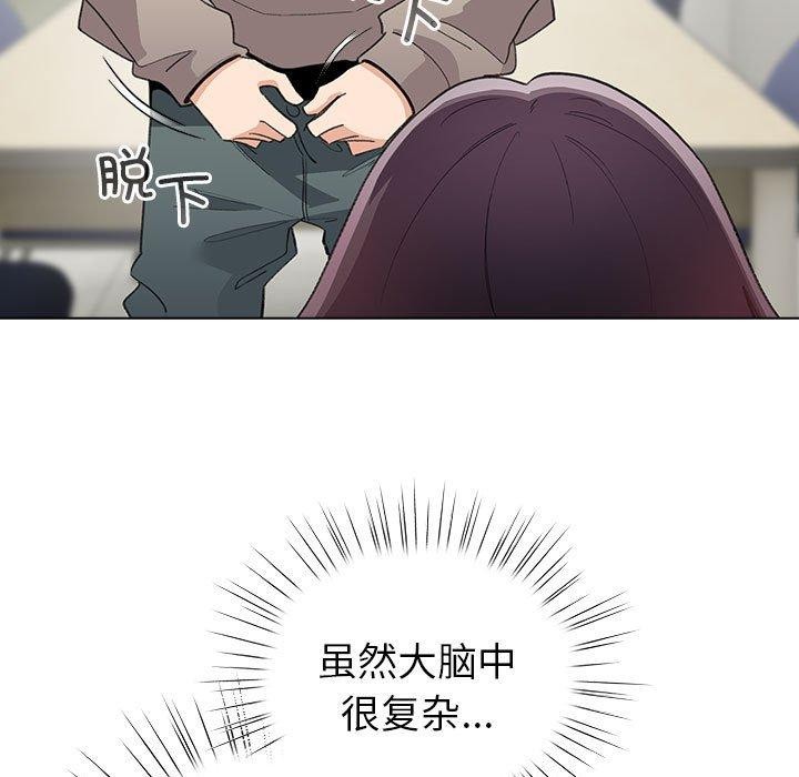 97P - 配角的生存任务