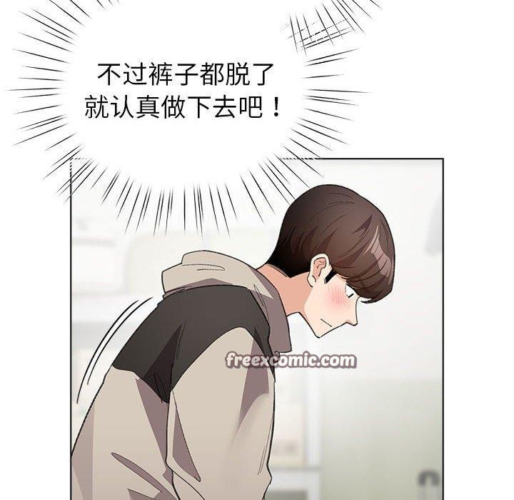 98P - 配角的生存任务
