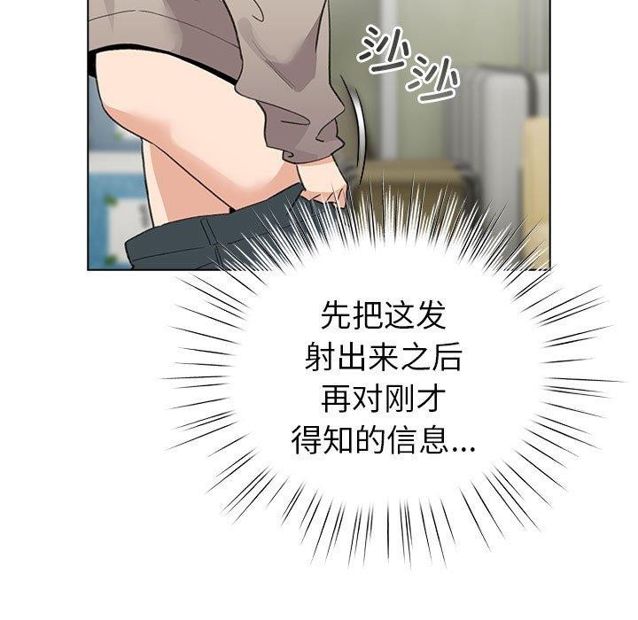99P - 配角的生存任务