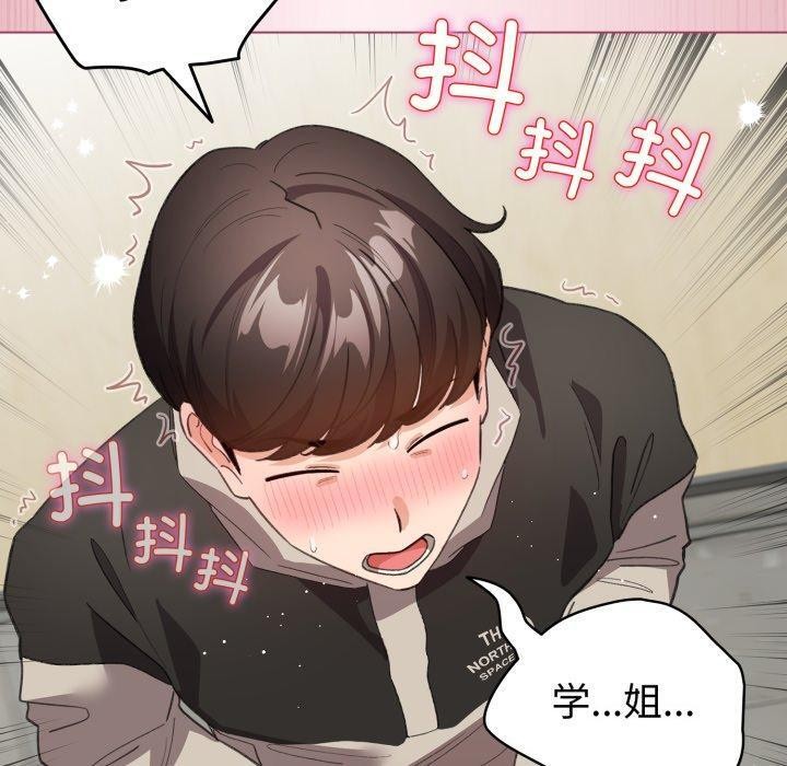 100P - 配角的生存任务