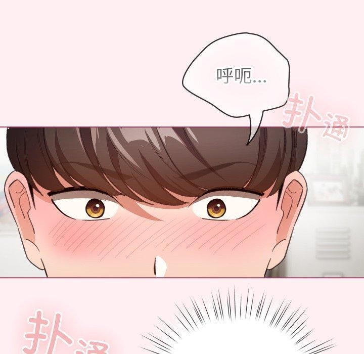 110P - 配角的生存任务