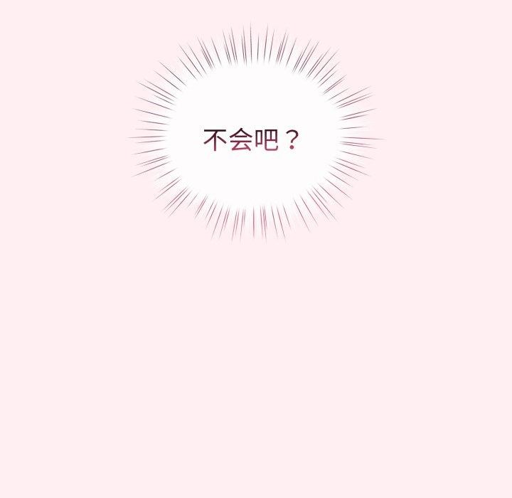 117P - 配角的生存任务