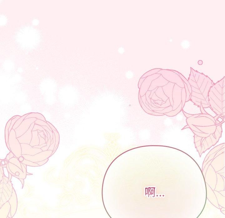 119P - 配角的生存任务