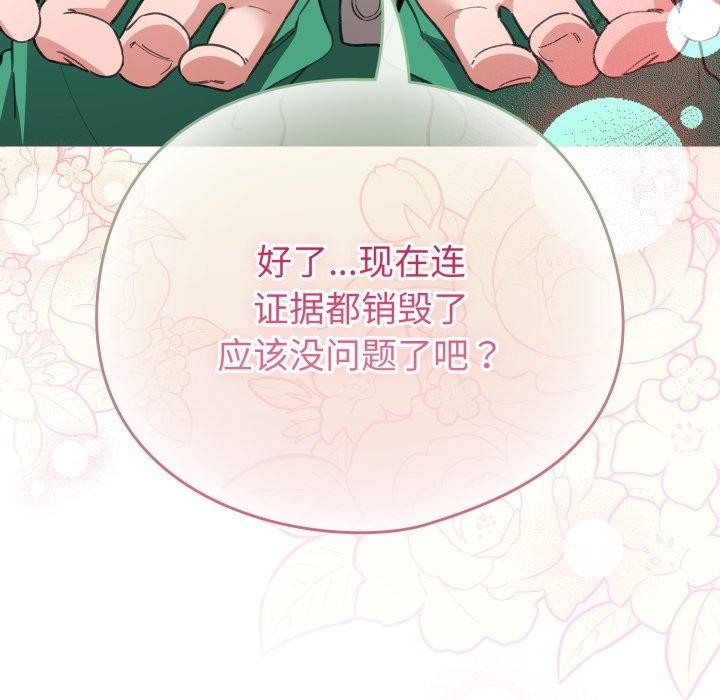 122P - 配角的生存任务