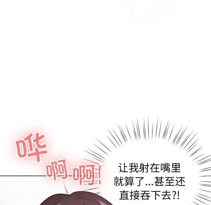 123P - 配角的生存任务