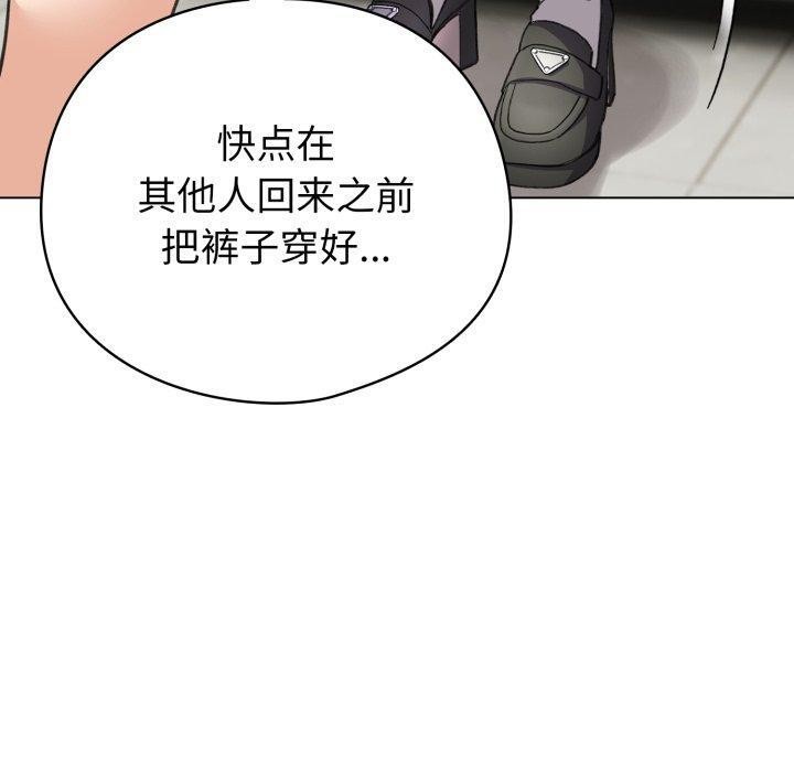 130P - 配角的生存任务