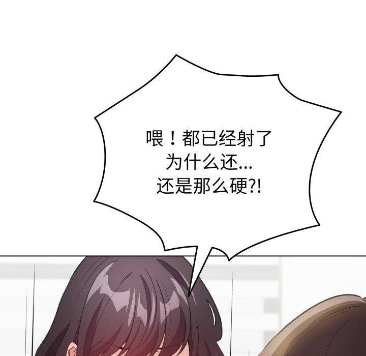 133P - 配角的生存任务
