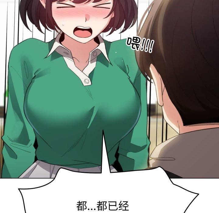 134P - 配角的生存任务