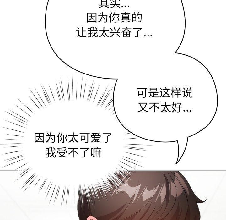 136P - 配角的生存任务