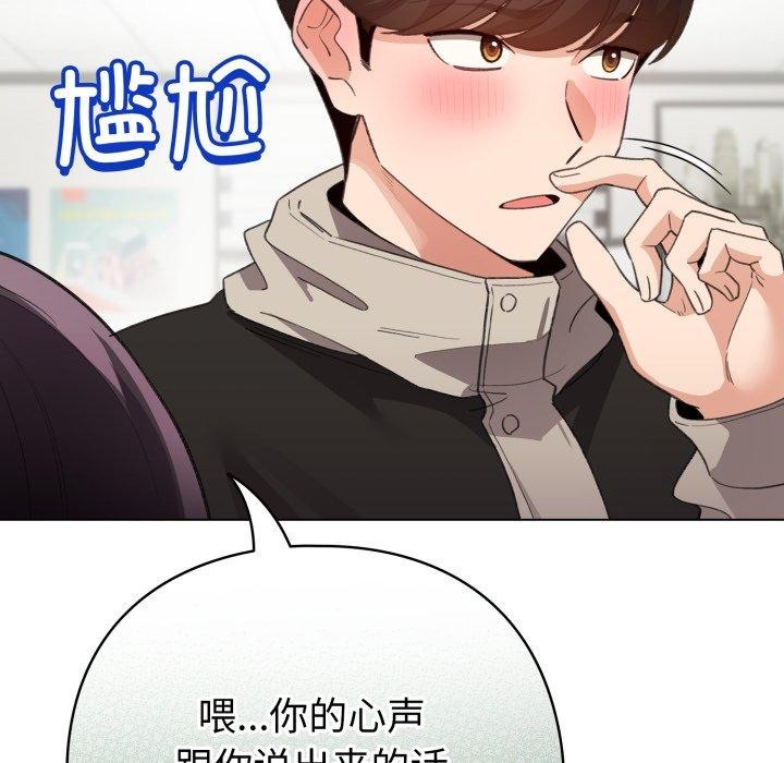 137P - 配角的生存任务
