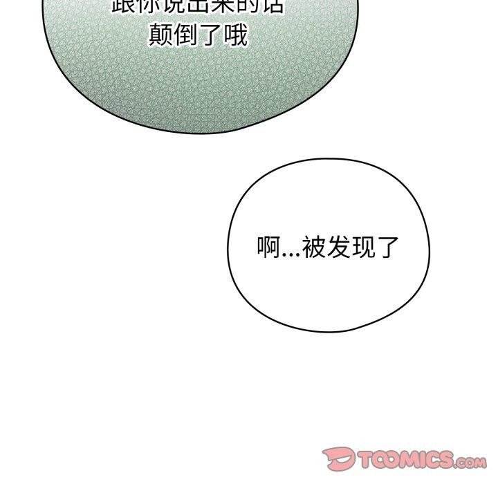 138P - 配角的生存任务