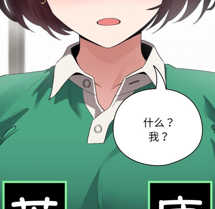 141P - 配角的生存任务