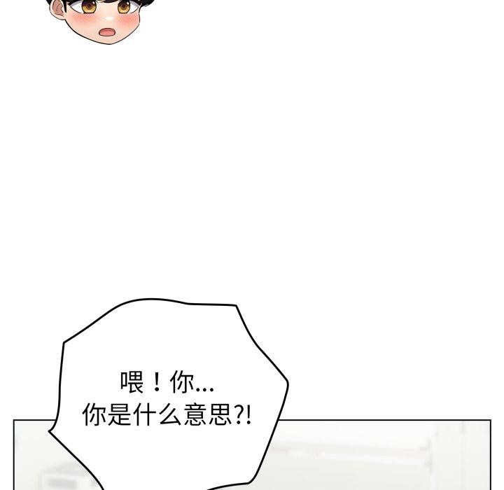 143P - 配角的生存任务