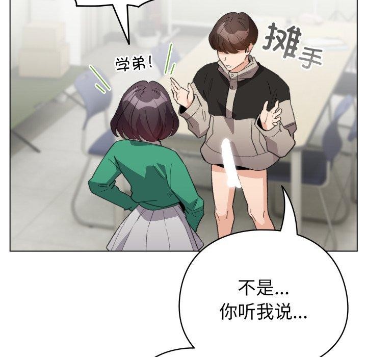 144P - 配角的生存任务