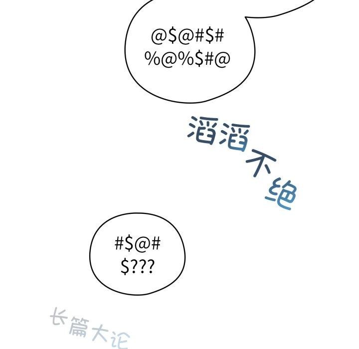 145P - 配角的生存任务