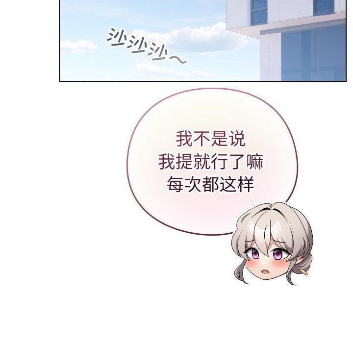 149P - 配角的生存任务