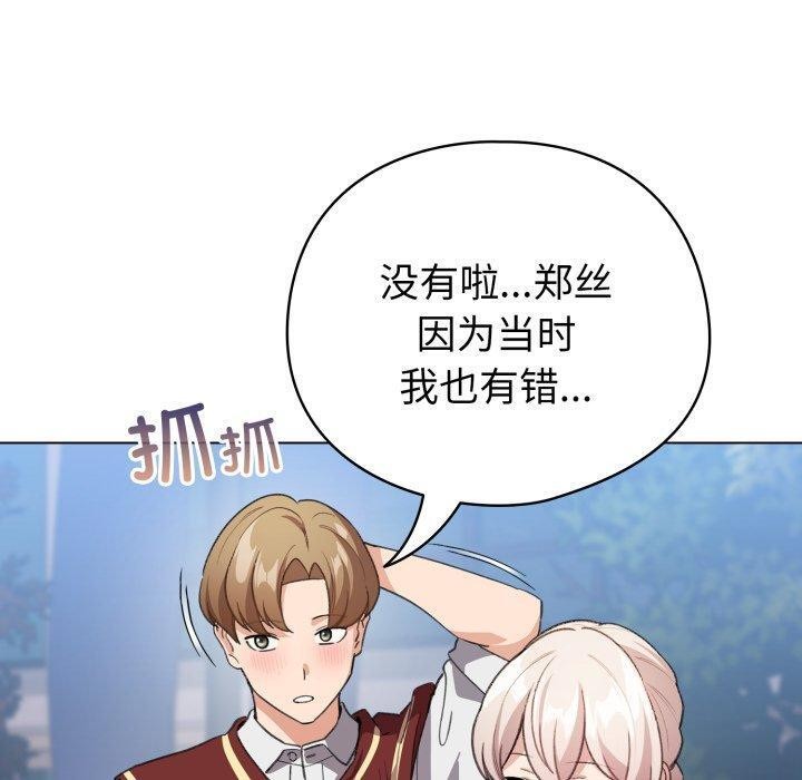 150P - 配角的生存任务