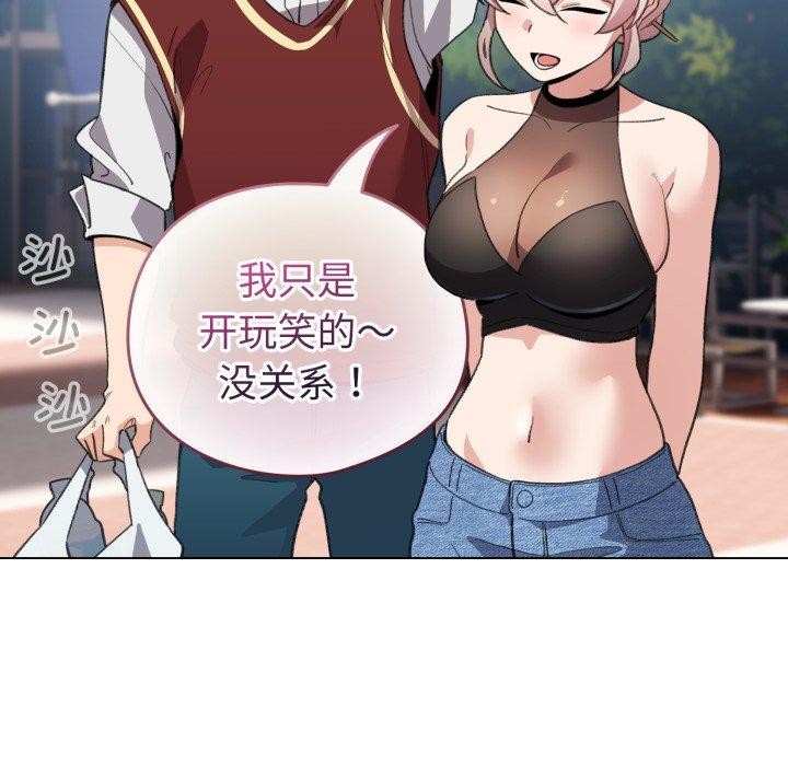 151P - 配角的生存任务
