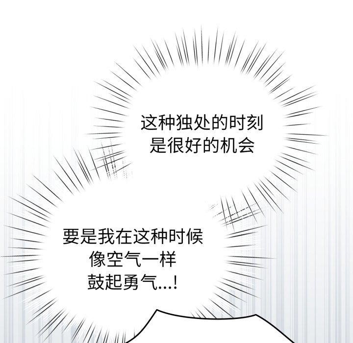 152P - 配角的生存任务