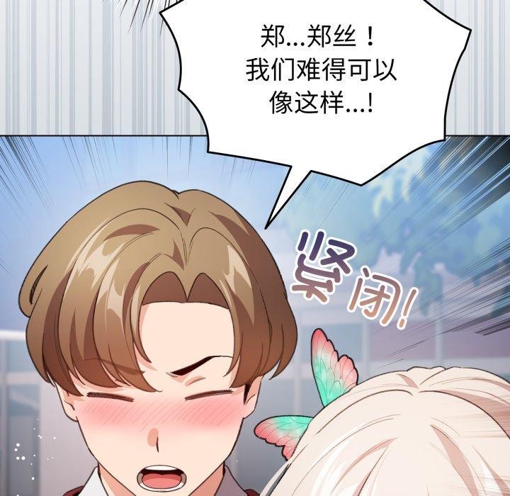 153P - 配角的生存任务