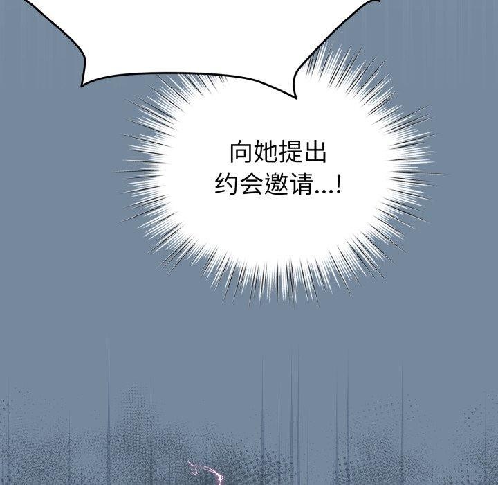 155P - 配角的生存任务