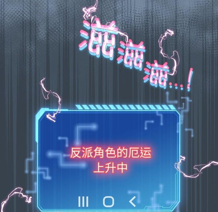 156P - 配角的生存任务