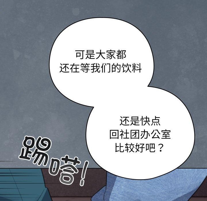 159P - 配角的生存任务