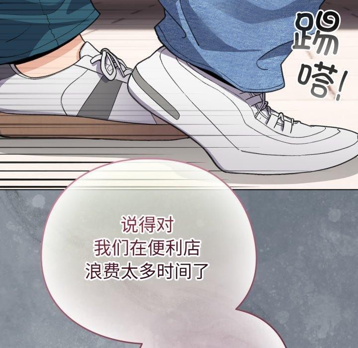160P - 配角的生存任务