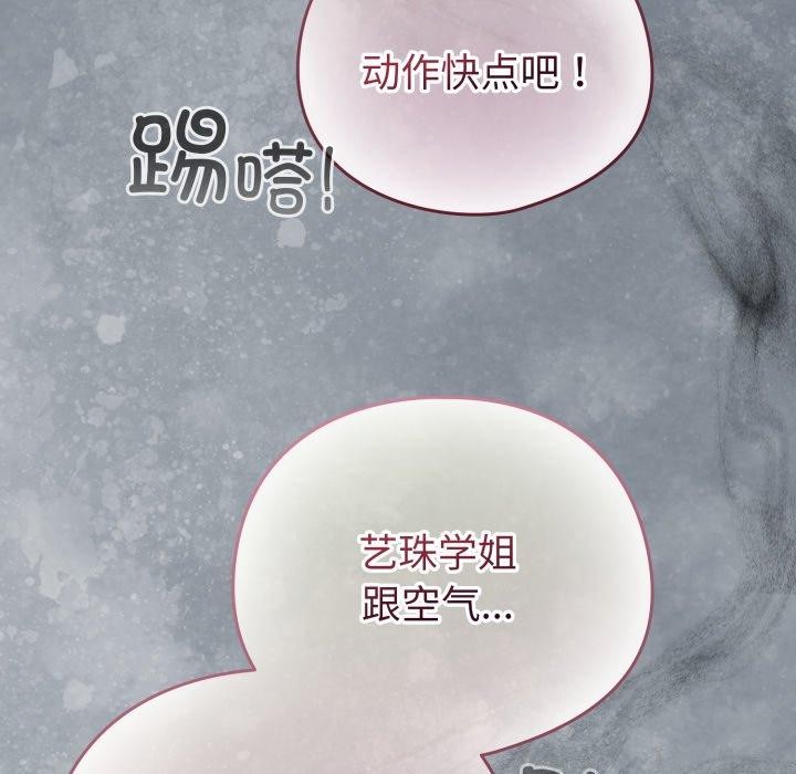 161P - 配角的生存任务