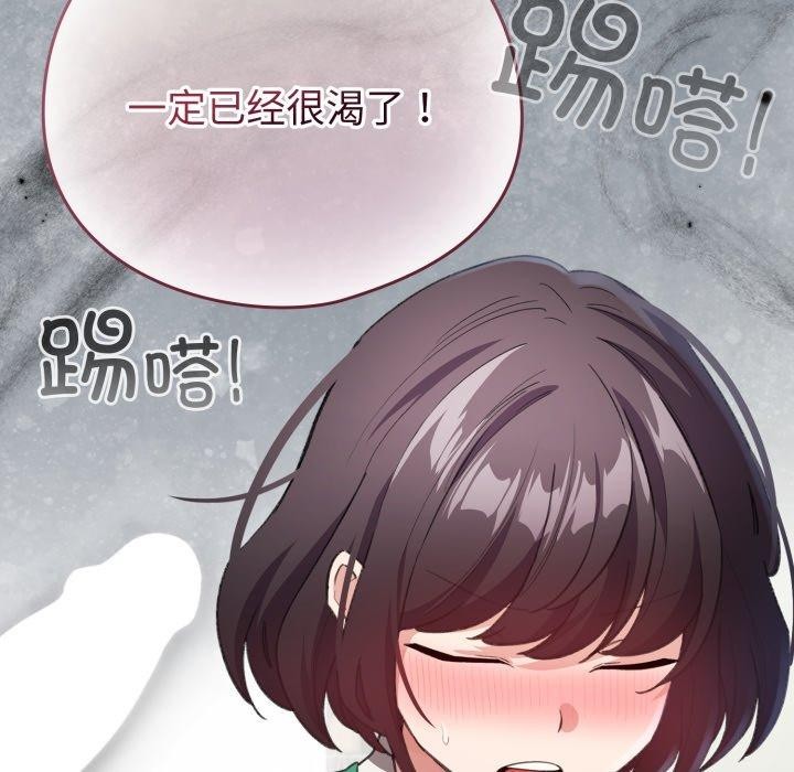 162P - 配角的生存任务