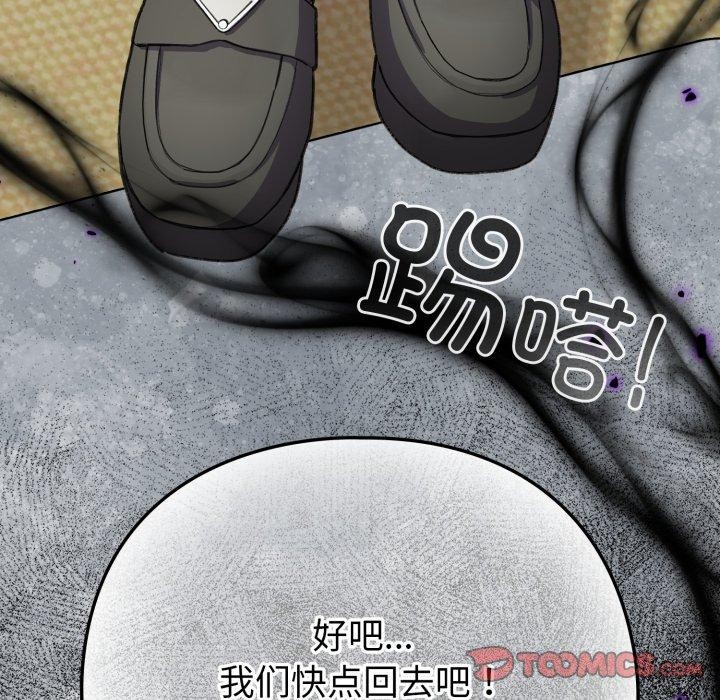 165P - 配角的生存任务