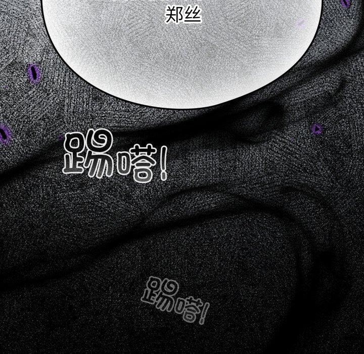 166P - 配角的生存任务