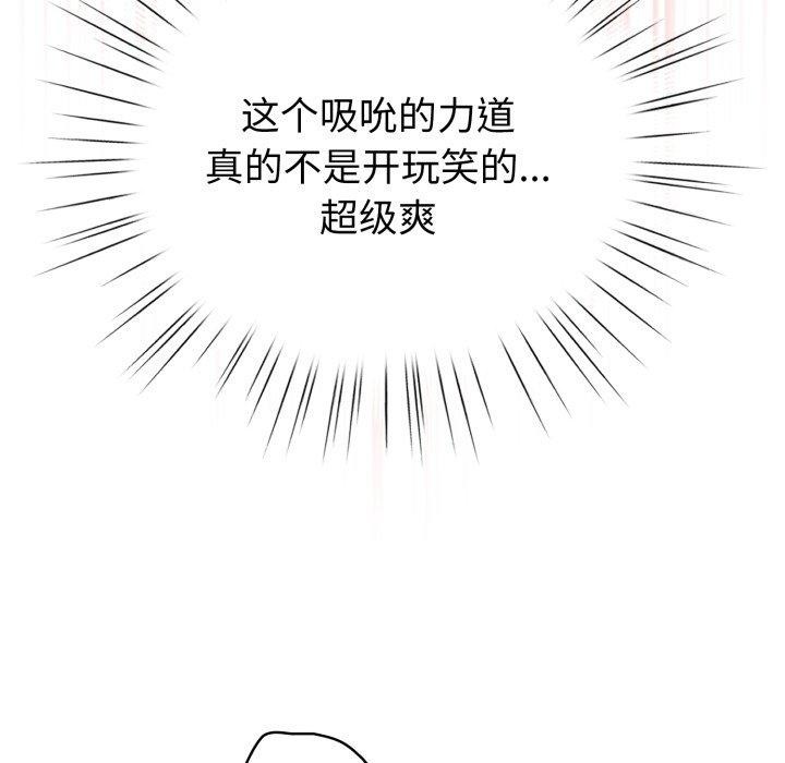 18P - 配角的生存任务
