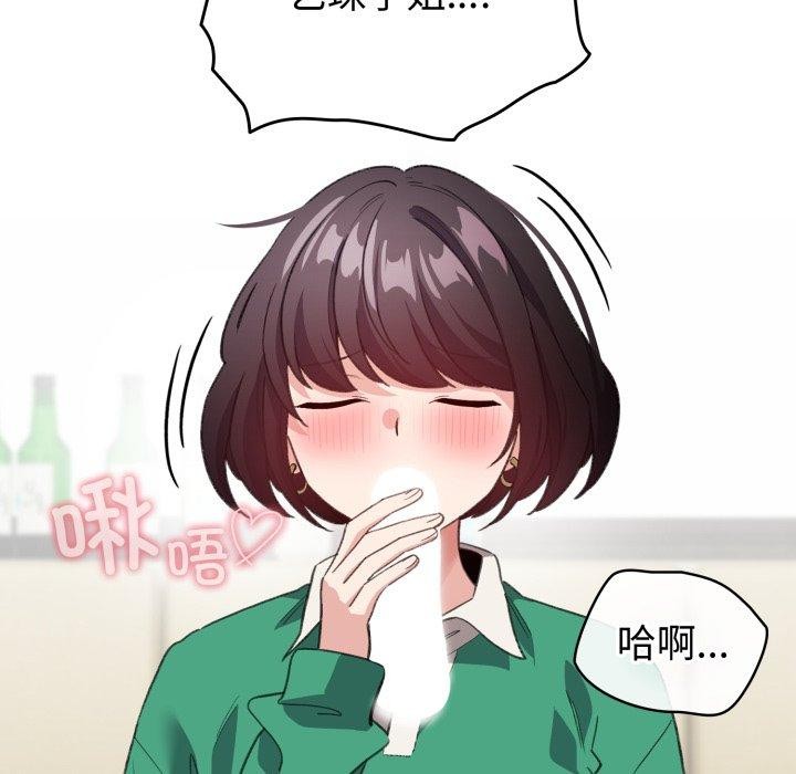 22P - 配角的生存任务