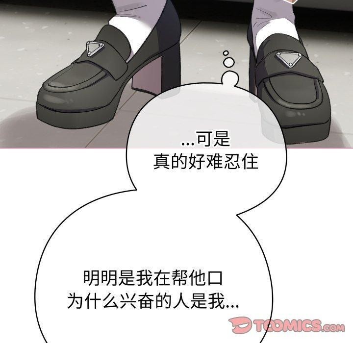 30P - 配角的生存任务