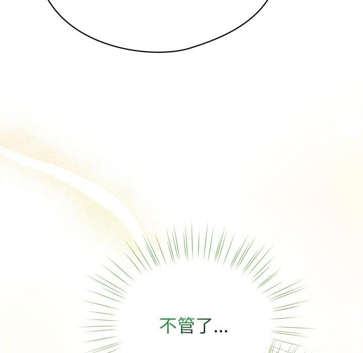 31P - 配角的生存任务