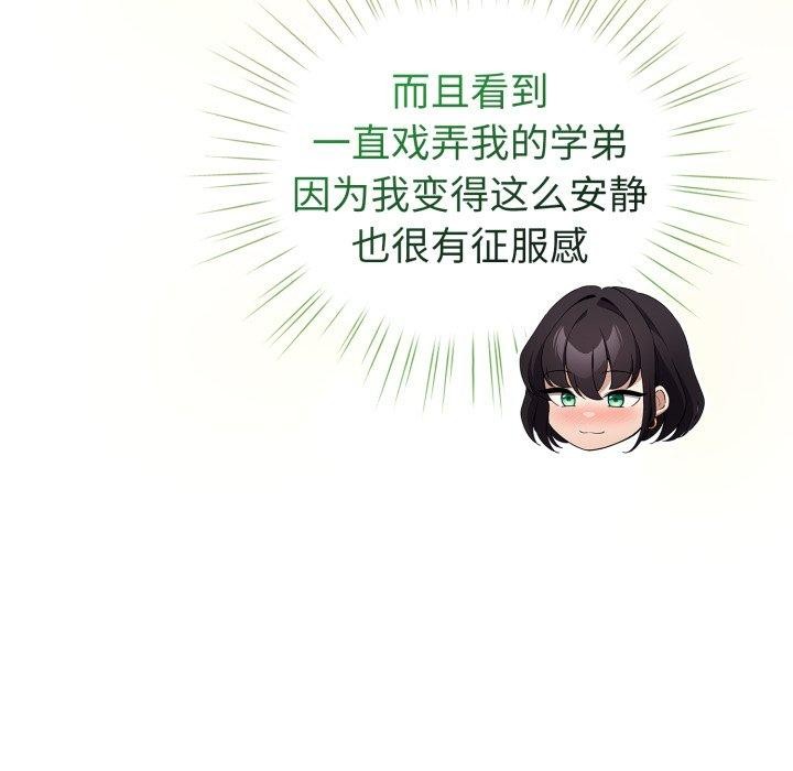 36P - 配角的生存任务