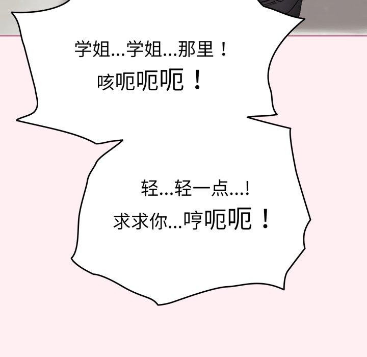 43P - 配角的生存任务