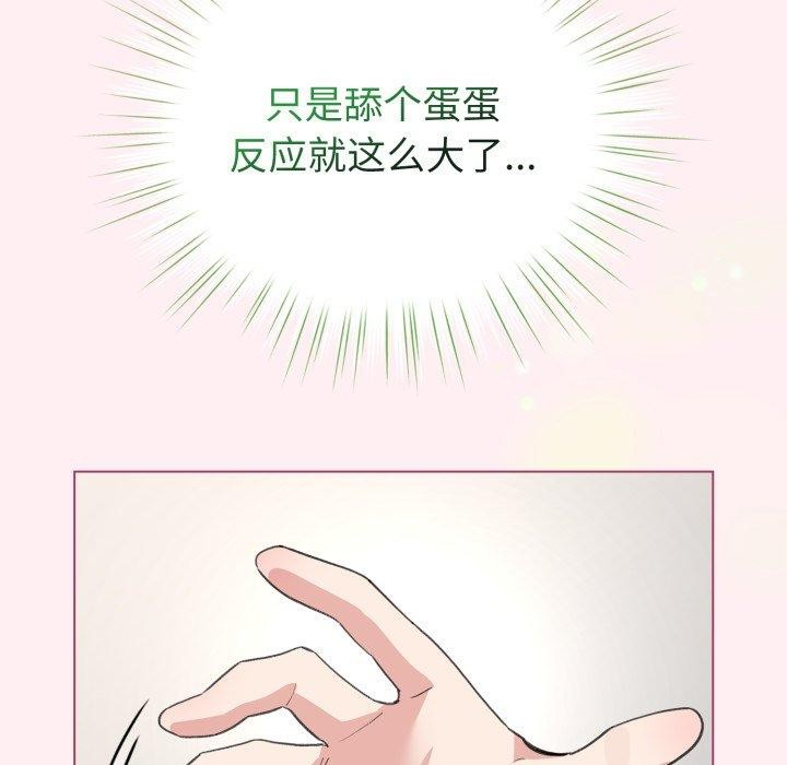 51P - 配角的生存任务
