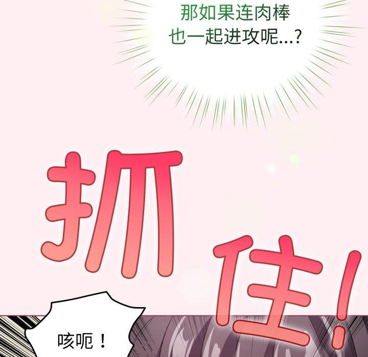 53P - 配角的生存任务