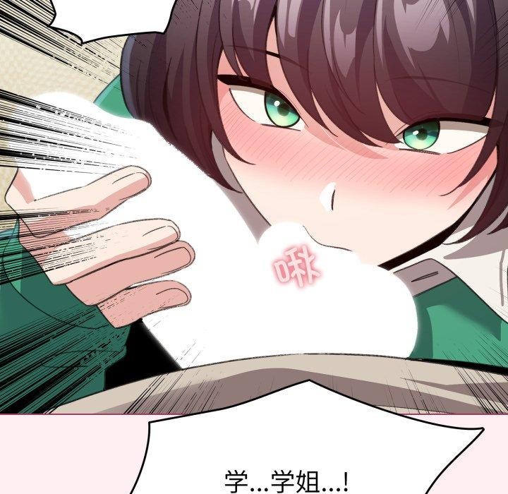 54P - 配角的生存任务