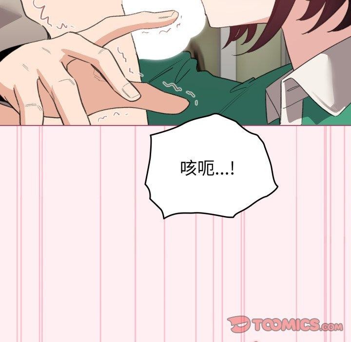 57P - 配角的生存任务