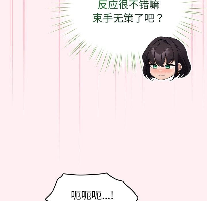 59P - 配角的生存任务