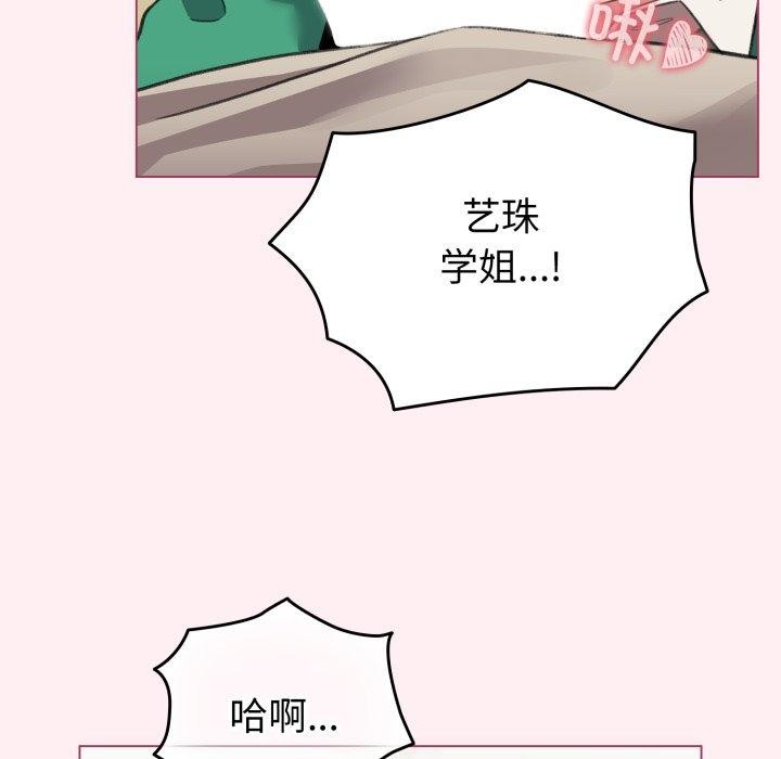61P - 配角的生存任务