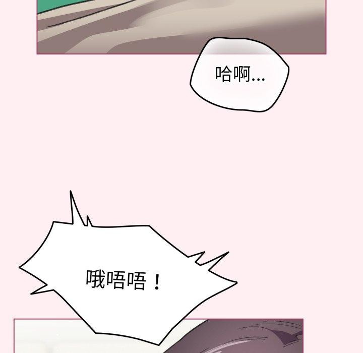 63P - 配角的生存任务
