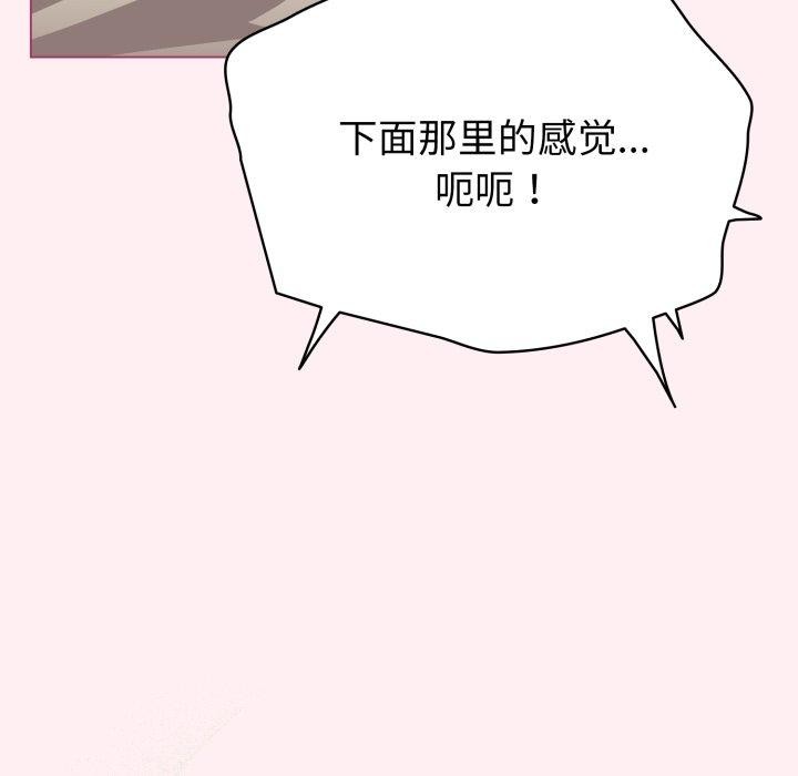 65P - 配角的生存任务