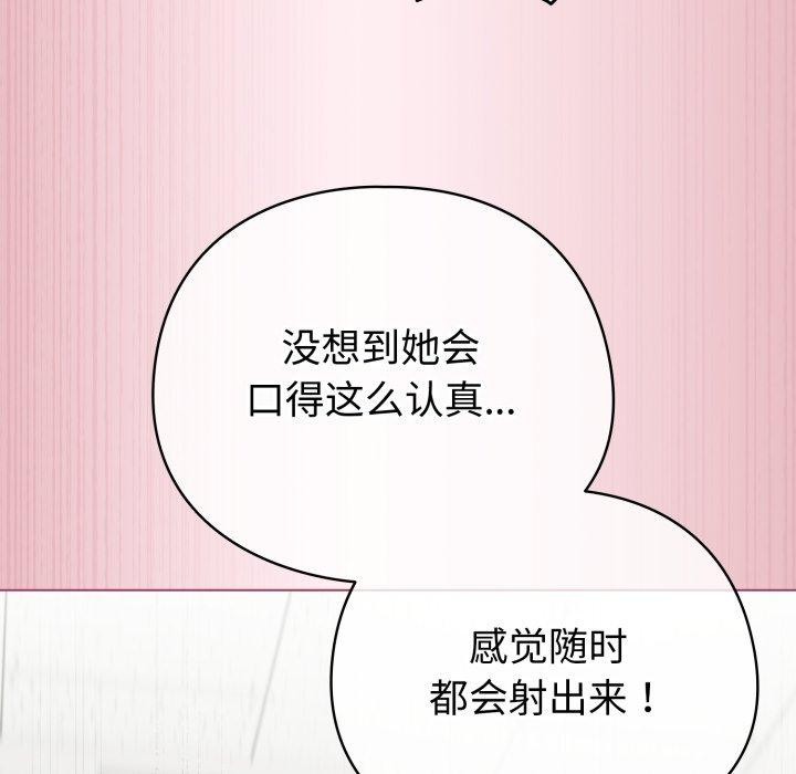 75P - 配角的生存任务