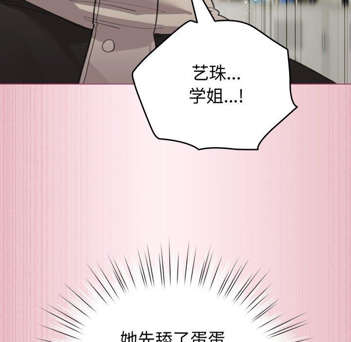 77P - 配角的生存任务