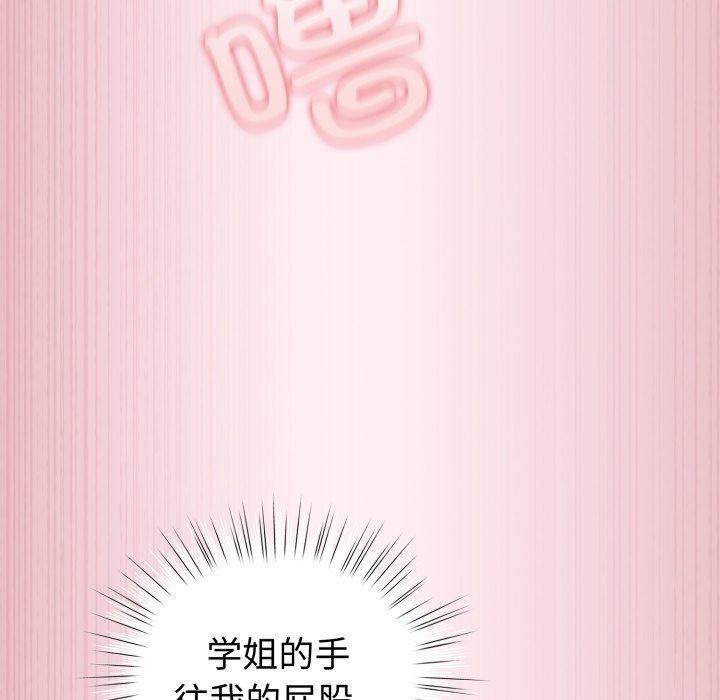 82P - 配角的生存任务
