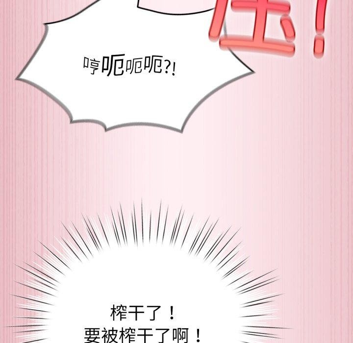 85P - 配角的生存任务